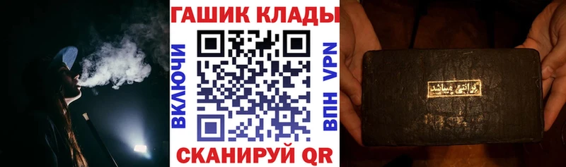 Какие есть наркотики Кумертау Гашиш Кокаин Альфа ПВП Меф