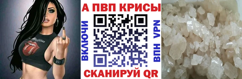 Alfa_PVP Соль  hydra ссылки  Кумертау 