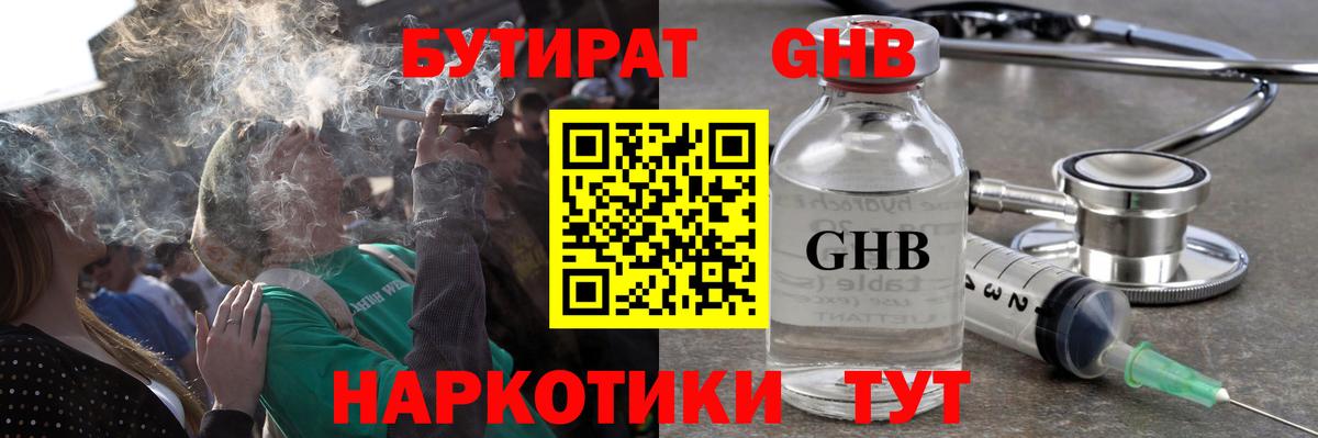 Кумертау  МЕФ кристаллы  ГАШИШ  Метамфетамин  A-PVP СК кристаллы  Меф кристаллы  Канабис  ГАШ  Экстази 