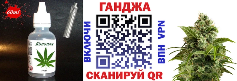 Еда ТГК конопля  Кумертау 