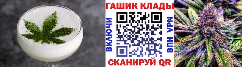 Печенье с ТГК марихуана Кумертау