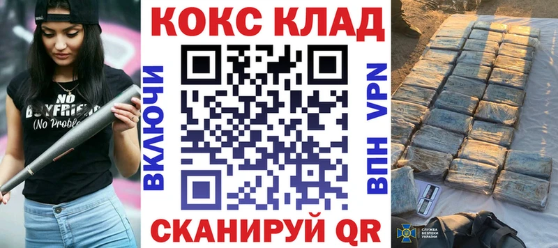 купить  цена  Кумертау  Cocaine Боливия 