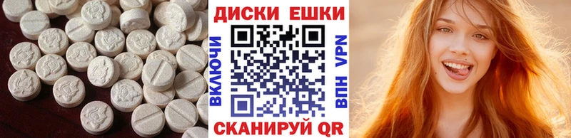 купить наркоту  Кумертау  OMG маркетплейс  Экстази mix 