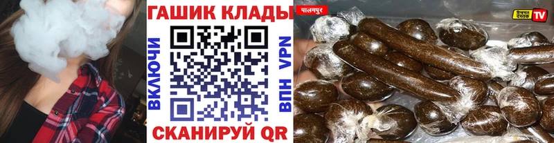МЕГА ссылки  как найти наркотики  Кумертау  ГАШИШ Изолятор 