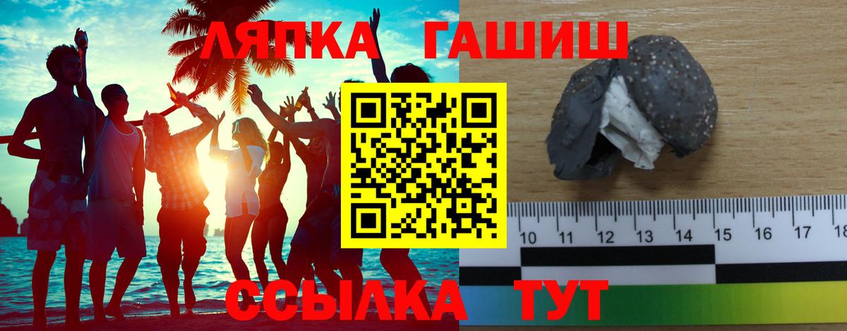 ГАШ убойный Кумертау