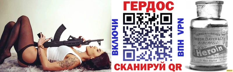 закладки Кумертау hydra ТОР ГЕРОИН хмурый