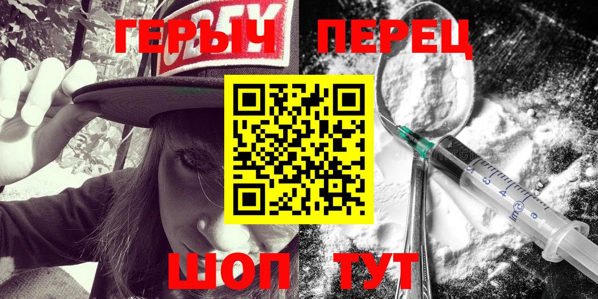 Героин VHQ  Вход с VPN  Кумертау 