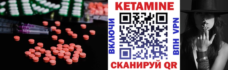 КЕТАМИН ketamine где купить наркоту блэк спрут сайт Кумертау