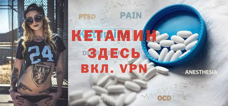 кракен ТОР  закладка  Кумертау  Кетамин ketamine 