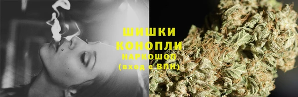 альфа пвп VHQ Новодвинск