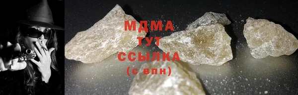 эйфоретик Болотное