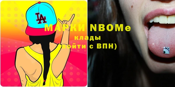 меф VHQ Нягань