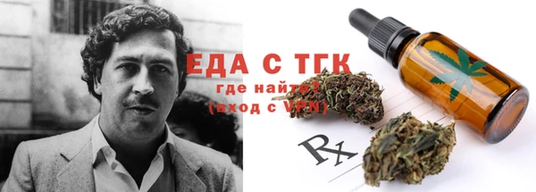 МДМА Болохово