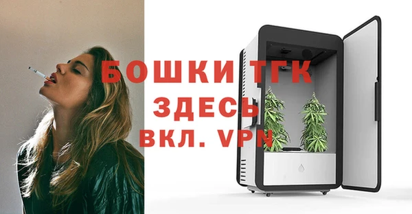 альфа пвп VHQ Новодвинск