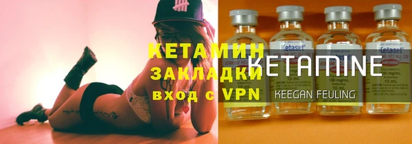 альфа пвп VHQ Новодвинск