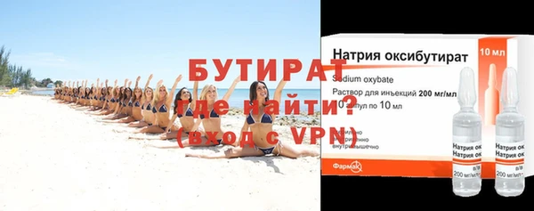 шишки Нязепетровск