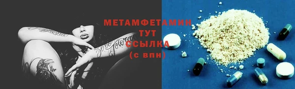 меф VHQ Нягань