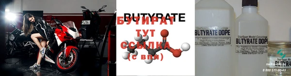 шишки Нязепетровск