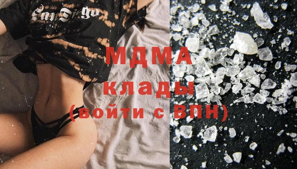 альфа пвп VHQ Новодвинск