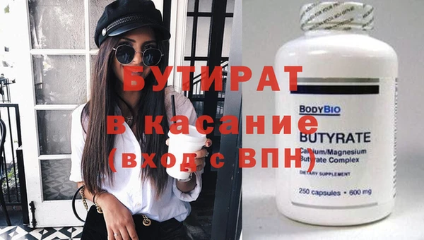 не бодяженный Новокубанск