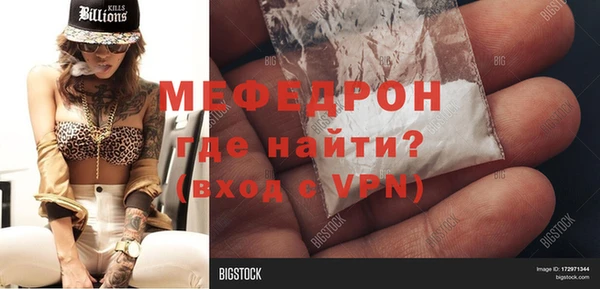 дживик Новозыбков