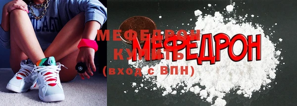 меф VHQ Нягань