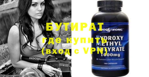кокс Болхов