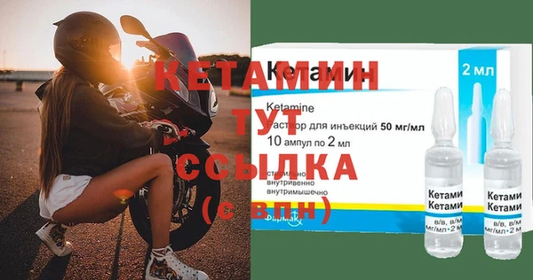 альфа пвп VHQ Новодвинск