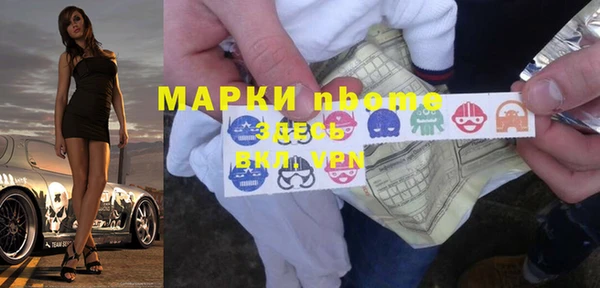 альфа пвп VHQ Новодвинск