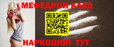 шишки Донецк