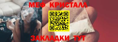 шишки Донецк