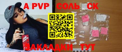 мдма Дубна