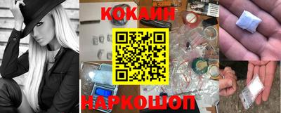 винт Балашиха