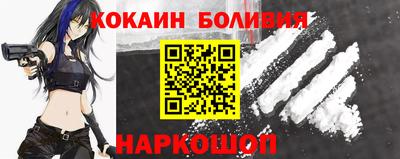 шишки Донецк