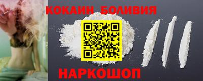 шишки Донецк