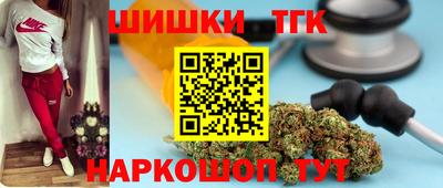 мефедрон Балаково