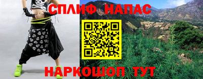 винт Балашиха