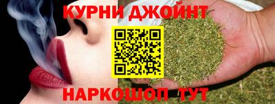 шишки Донецк