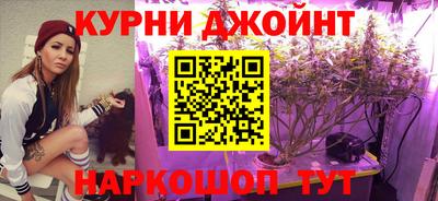 мефедрон Балаково