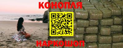 шишки Донецк