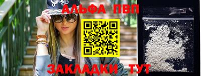 шишки Донецк