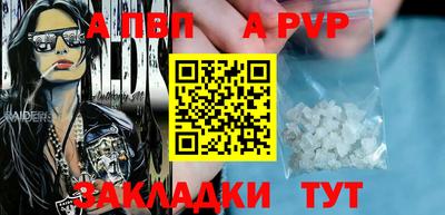 мдма Дубна
