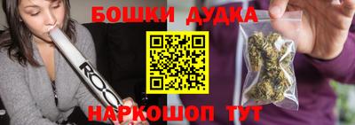 винт Балашиха