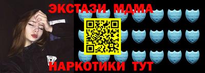 мефедрон Балаково