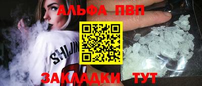 шишки Донецк