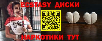 мефедрон Балаково