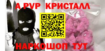 шишки Донецк