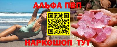 мефедрон мука Гусь-Хрустальный