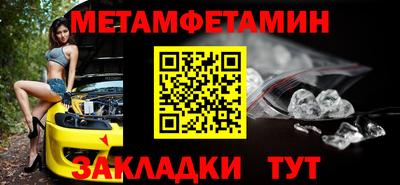 мефедрон Балаково