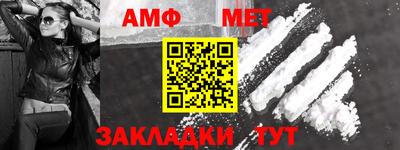 мефедрон Балаково